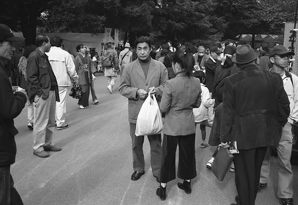 Hibiya Park, Tokyo. November, 
          2003
