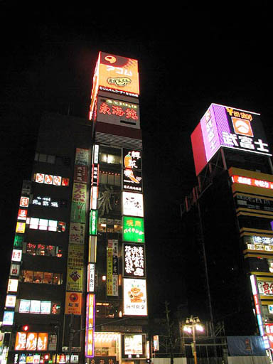 P1010008n.jpg