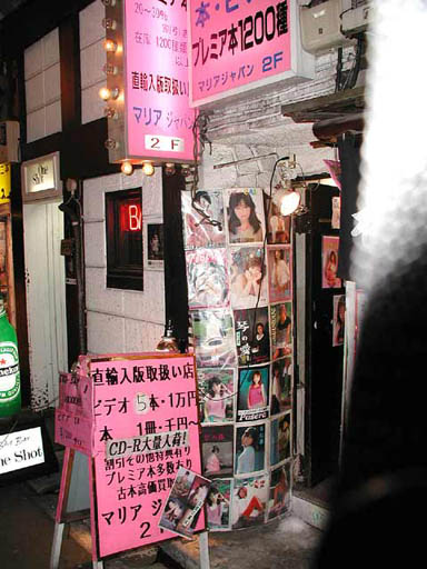 P1010015n.jpg