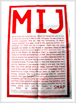 SMAP 'MADE IN JAPAN' advertisement, Yomiuru Shinbun, June 16, 2003: click for larger image (69K)