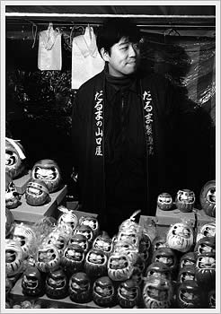 Warabi, New Year's Eve, 2002-3: click for larger image (54K)