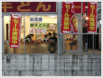 click for larger image