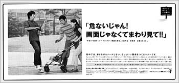 click for larger image (55K)