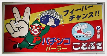 click for larger image (54K)