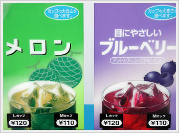 click for larger image (48K)