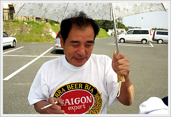 Father-in-law, Unomisaki, Hitachi, May 5, 2003: click for larger image (57K)