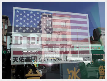 San Francisco's Clement Street, October 23, 2001: click for larger image