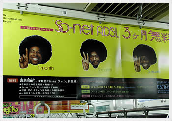 click for larger image (60K)