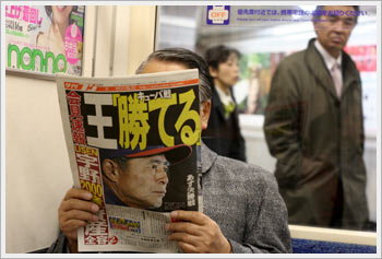 Oh: We'll win, photos from March 20, 2006: click for album