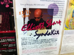 Elliott Sharp at Pit Inn Poster