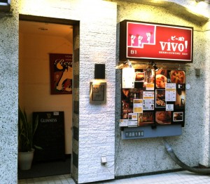 Vivo! Beer + Dining Bar