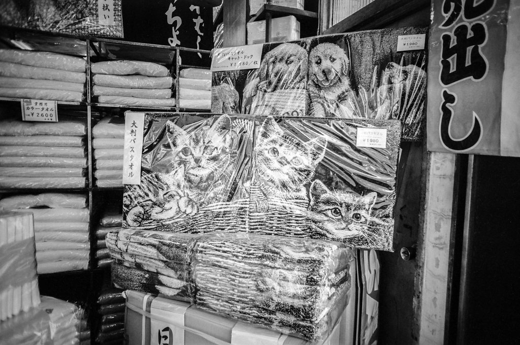 Bakurocho, Tokyo | 2015