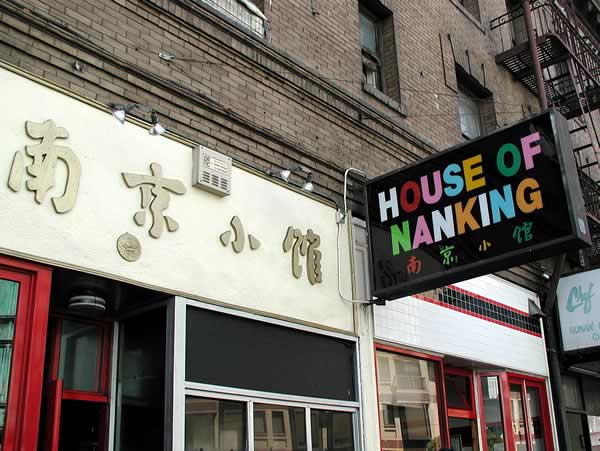 houseofnanking.jpg